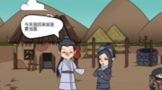 《剧情找找茬》攻略——挖个野菜怎么过