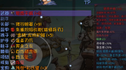 《再刷一把》攻略——赵云怎么玩