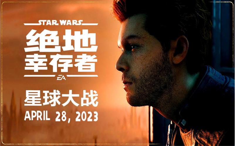 《星球大战绝地幸存者》攻略——游戏掉帧解决办法
