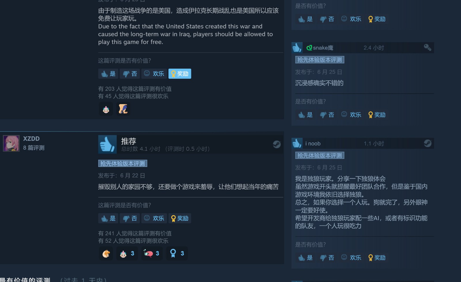 拟真向射击游戏《费卢杰六日》Steam特别好评