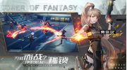 《幻塔》攻略——2023年6月兑换码大全