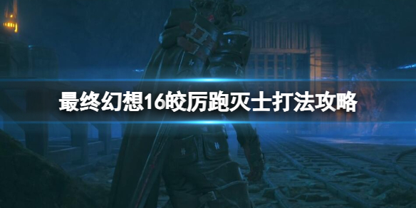 游侠网1