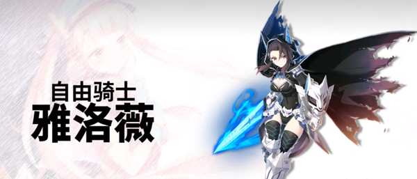 《第七史诗》飞翔的灵药给谁比较好