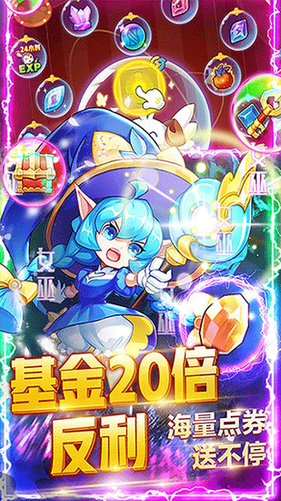 《超级精灵球》兑换码最新2023