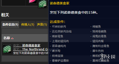 游侠网2