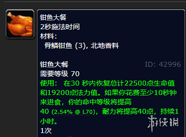 游侠网4