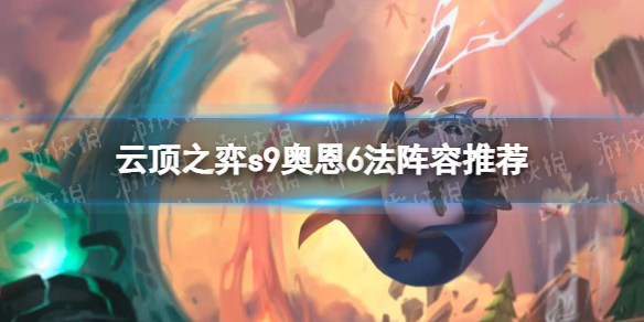 游侠网1