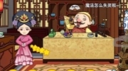 《剧情找找茬》攻略——爱妃生日怎么过