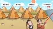 《三国哈哈哈》攻略——第九关怎么过
