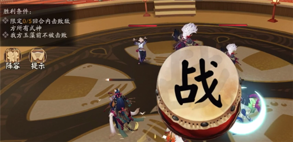 《阴阳师》残局得胜食为天通关攻略详细流程