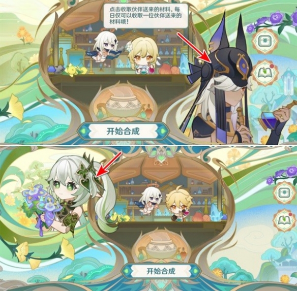 游侠网4