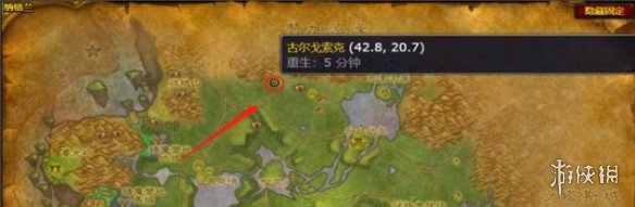 游侠网2