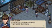 《大侠立志传》攻略——猴儿酒获取方法