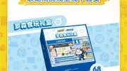 《蛋仔派对》攻略——罗森猫店长皮肤获取攻略