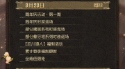 《第五人格》攻略——5周年庆什么时候2023