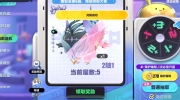 《蛋仔派对》攻略——圣翼天使要多少钱