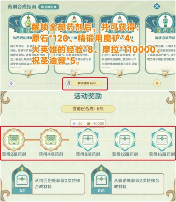 游侠网5