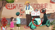 《文字玩出花》攻略——怀旧岁月22怎么过