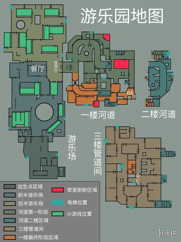 游侠网2